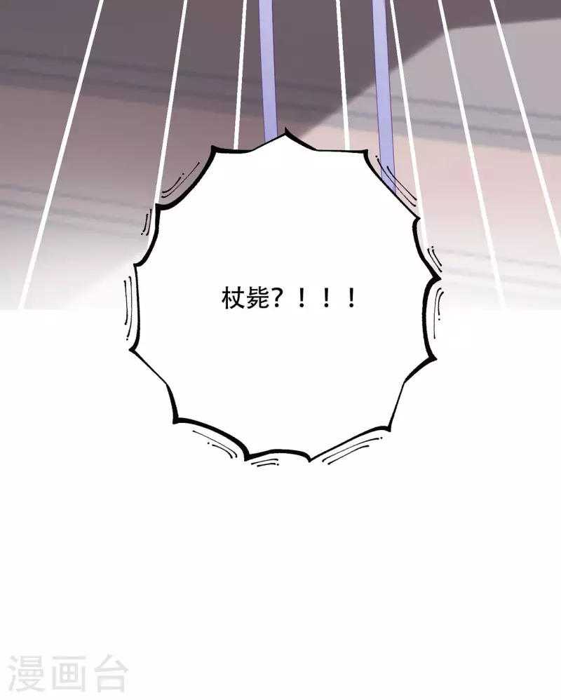 第8话 遗恨37