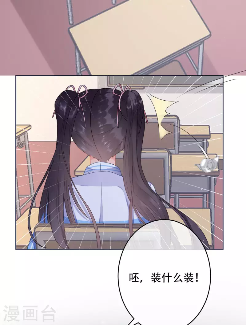 第8话 遗恨5