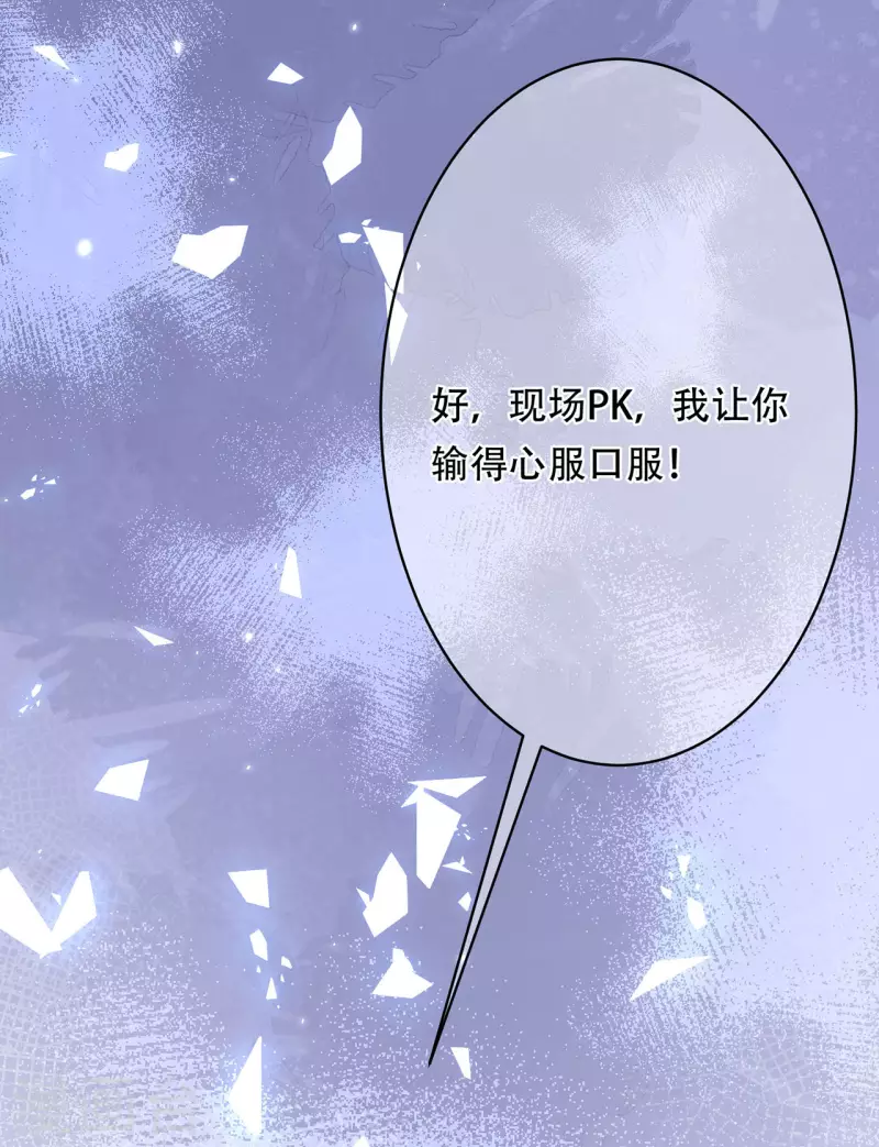 第6话 质疑29