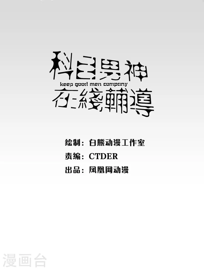 第9话 题目0