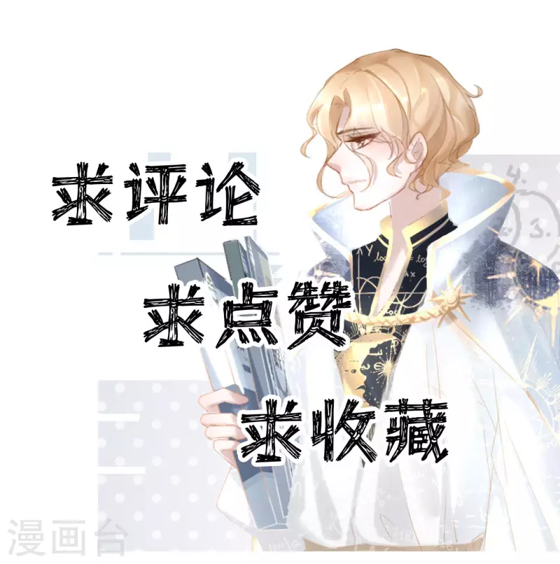 第3话 开始上课63