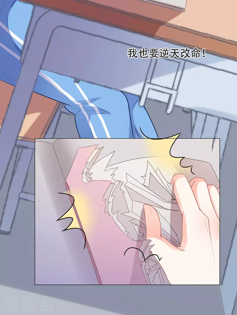 第3话 开始上课48