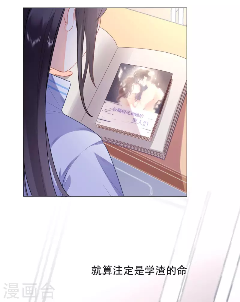 第3话 开始上课46