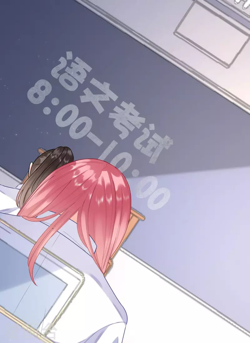 第4话 小测13