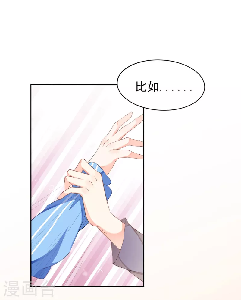 第2话 成为学霸26