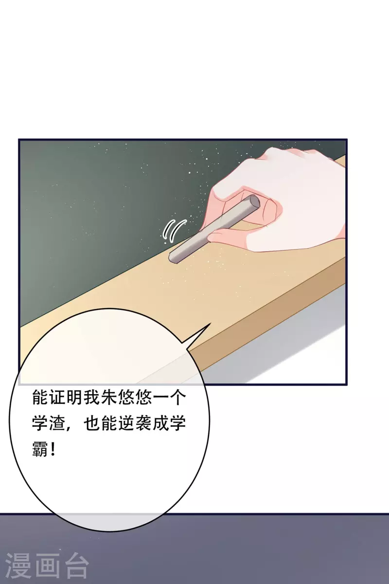 第7话 鸱夷31