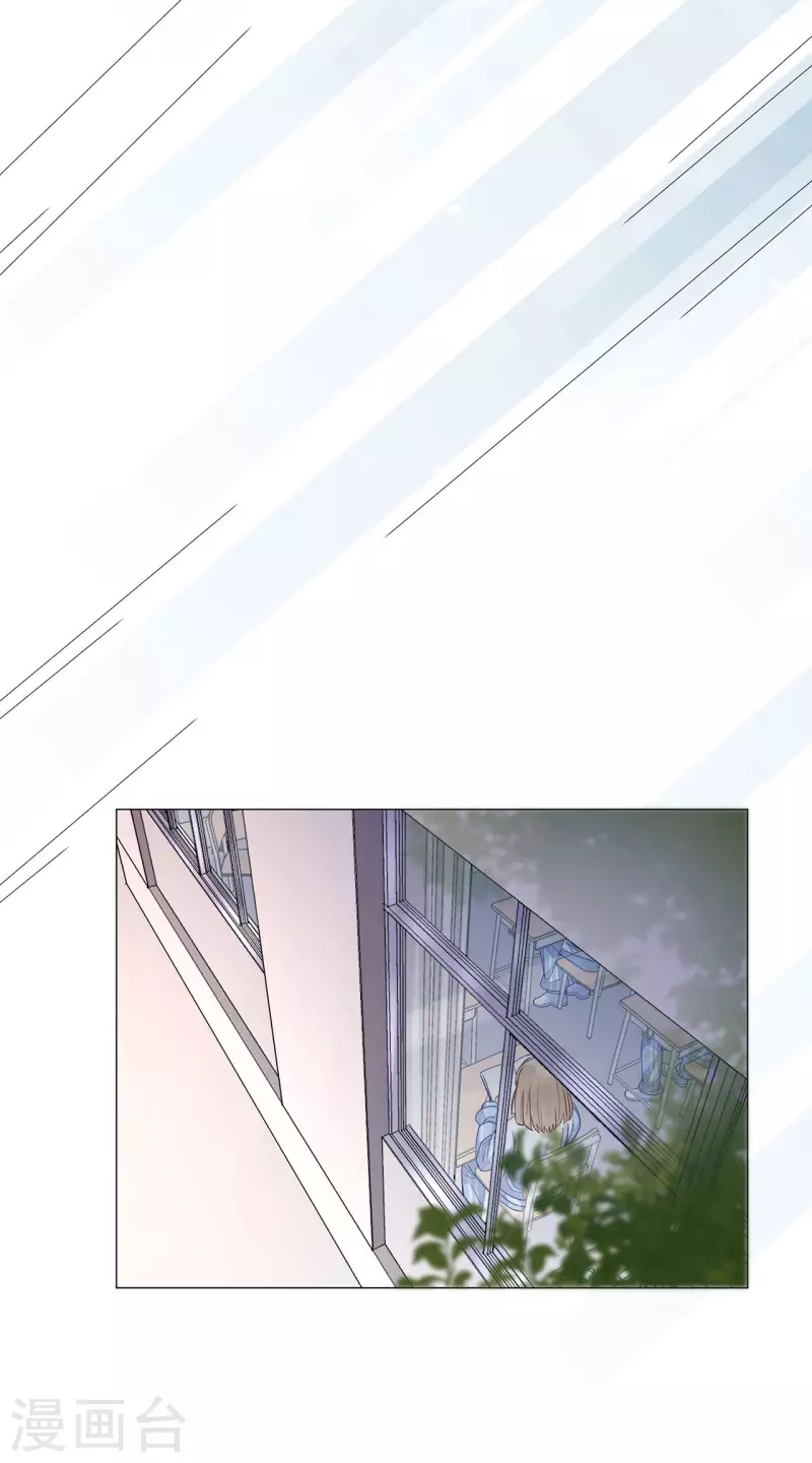 第3话 开始上课44