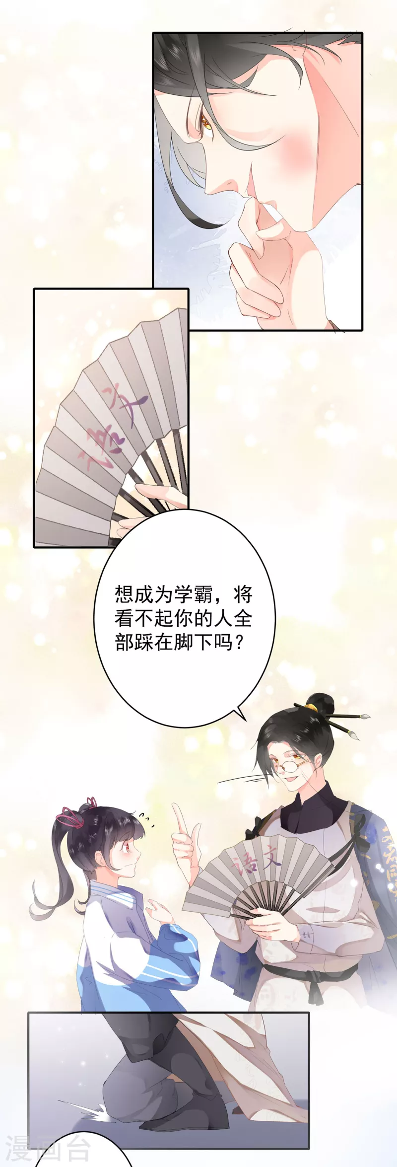 第1话 签订契约45