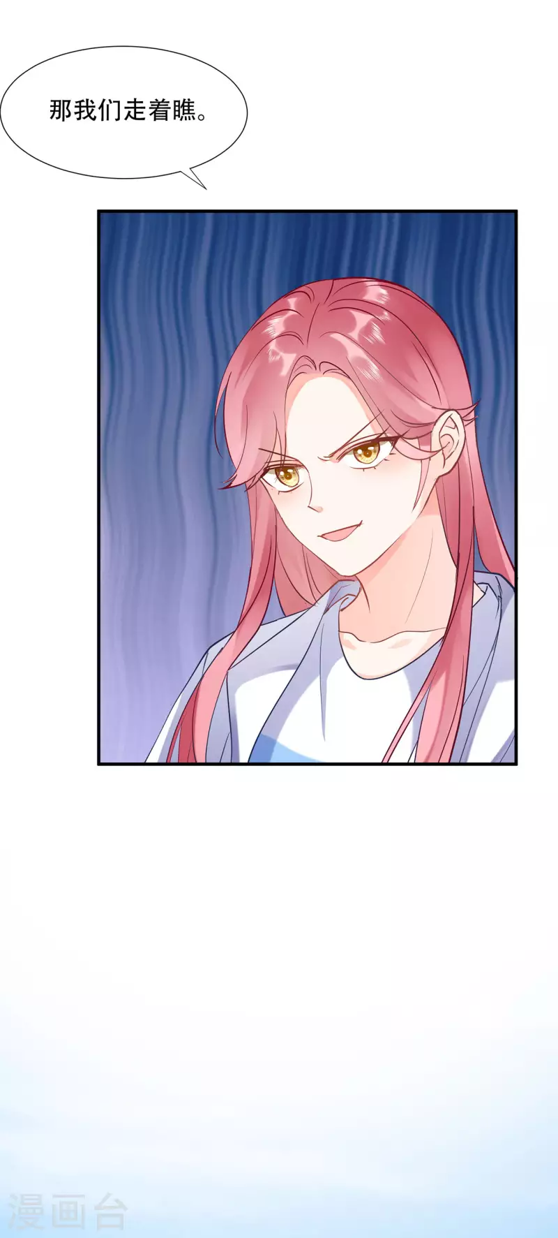 第3话 开始上课13