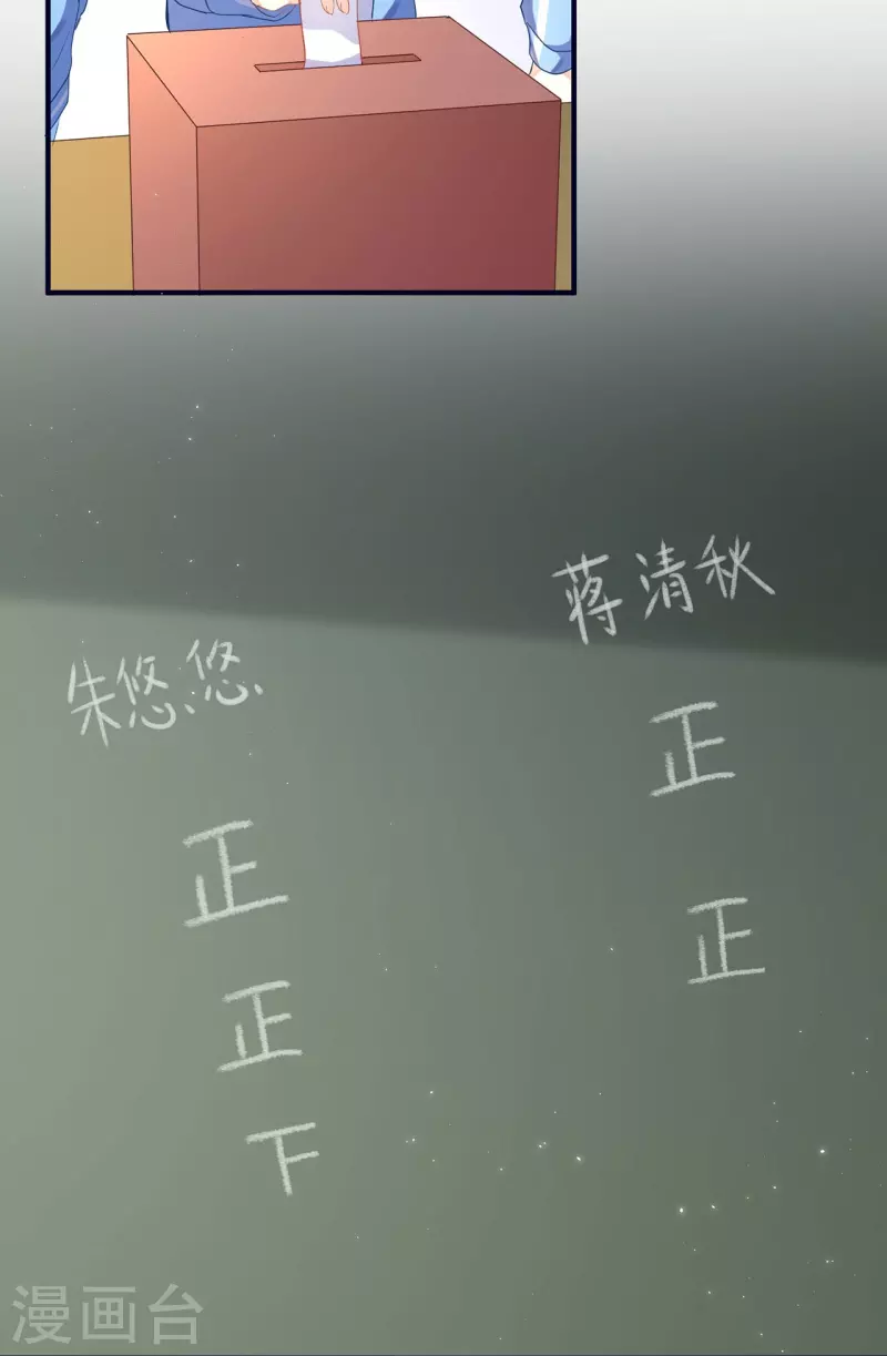 第7话 鸱夷24