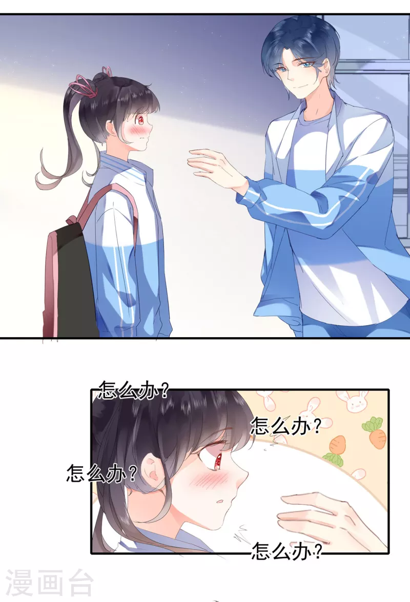 第1话 签订契约30