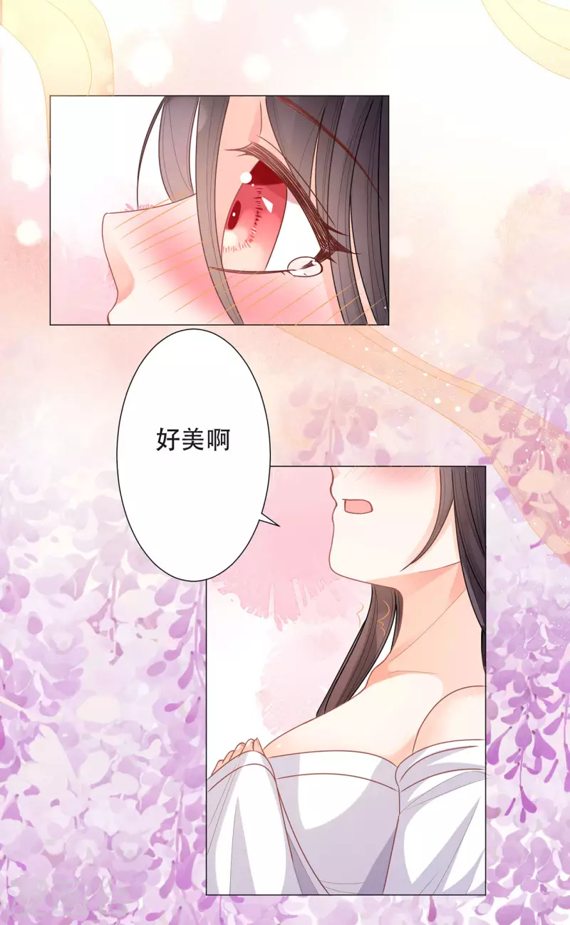 第3话 开始上课61