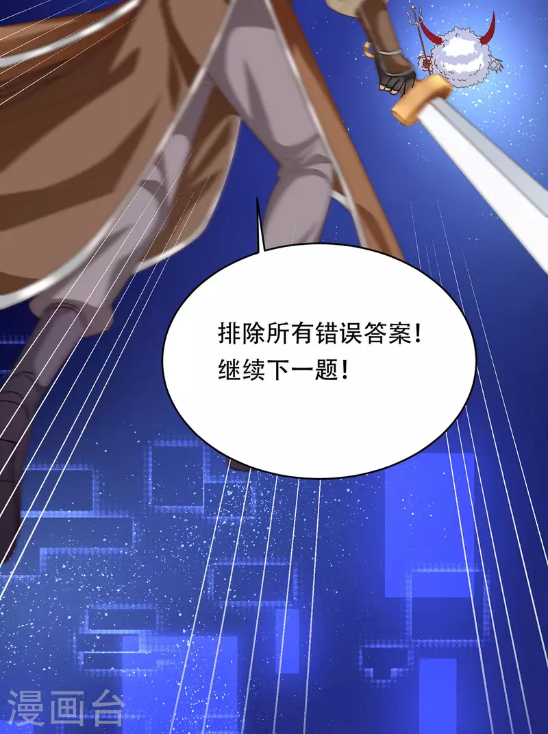第4话 小测25