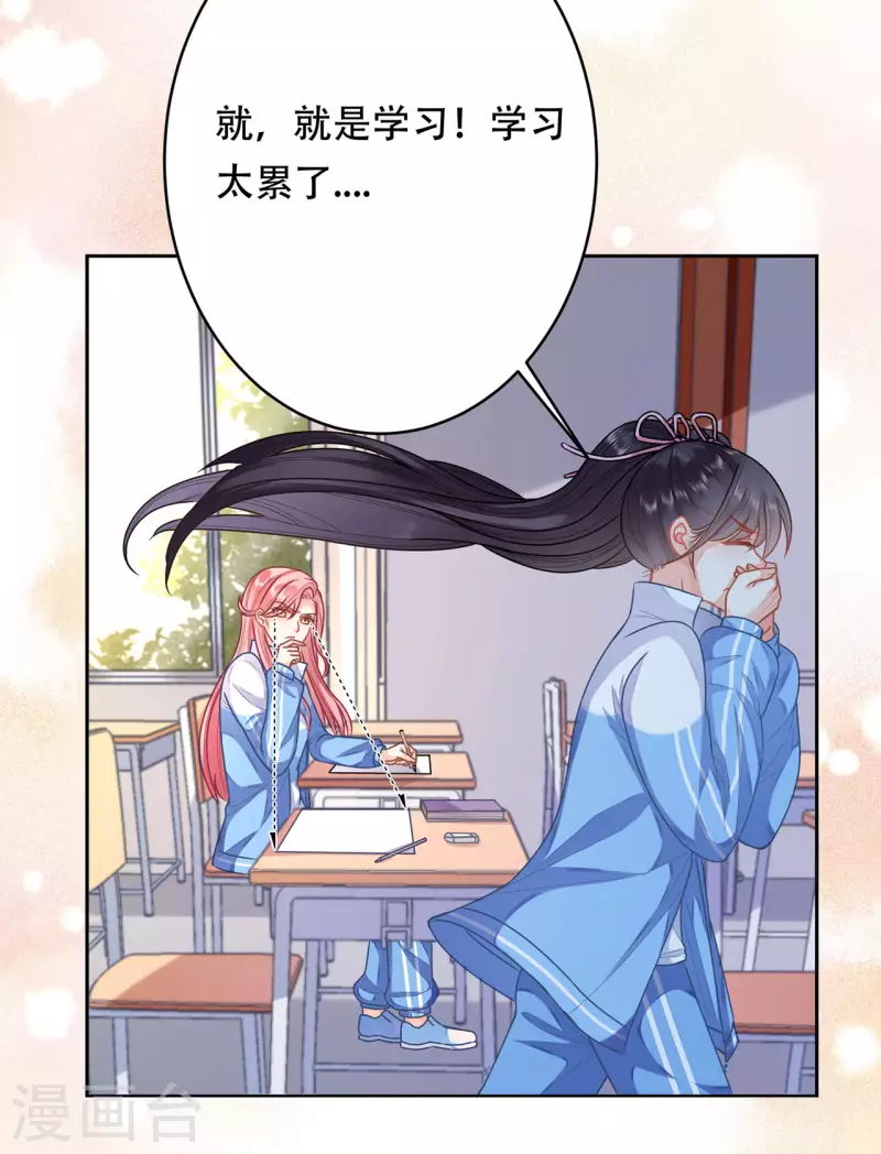第4话 小测5