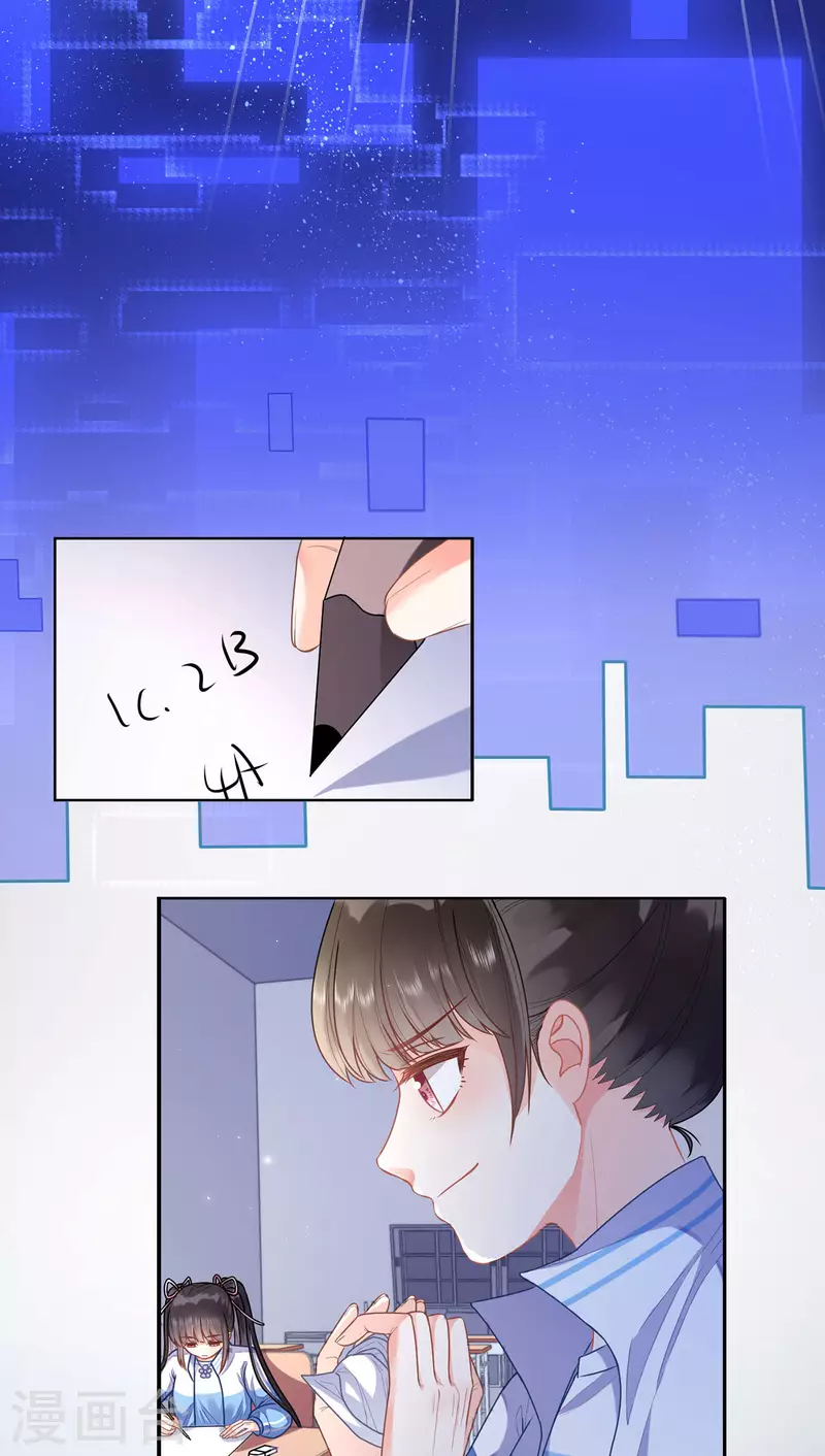 第4话 小测26