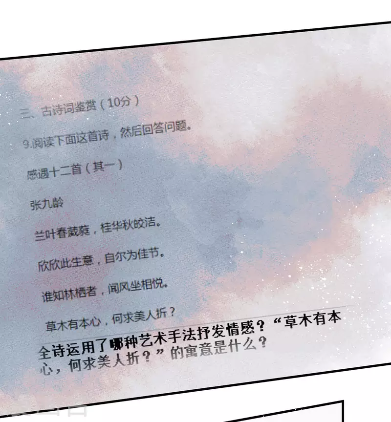 第6话 质疑5