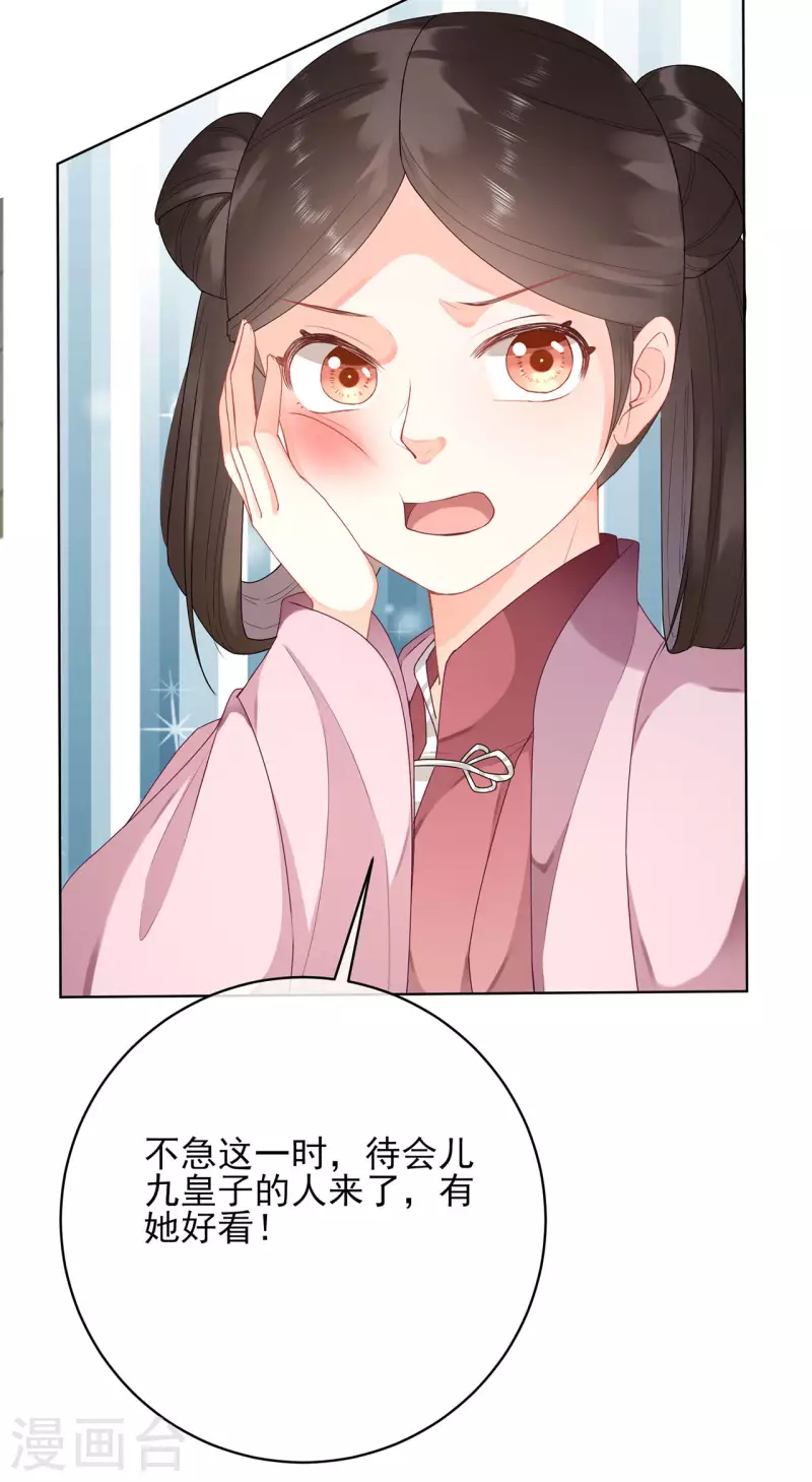 第9话 题目14