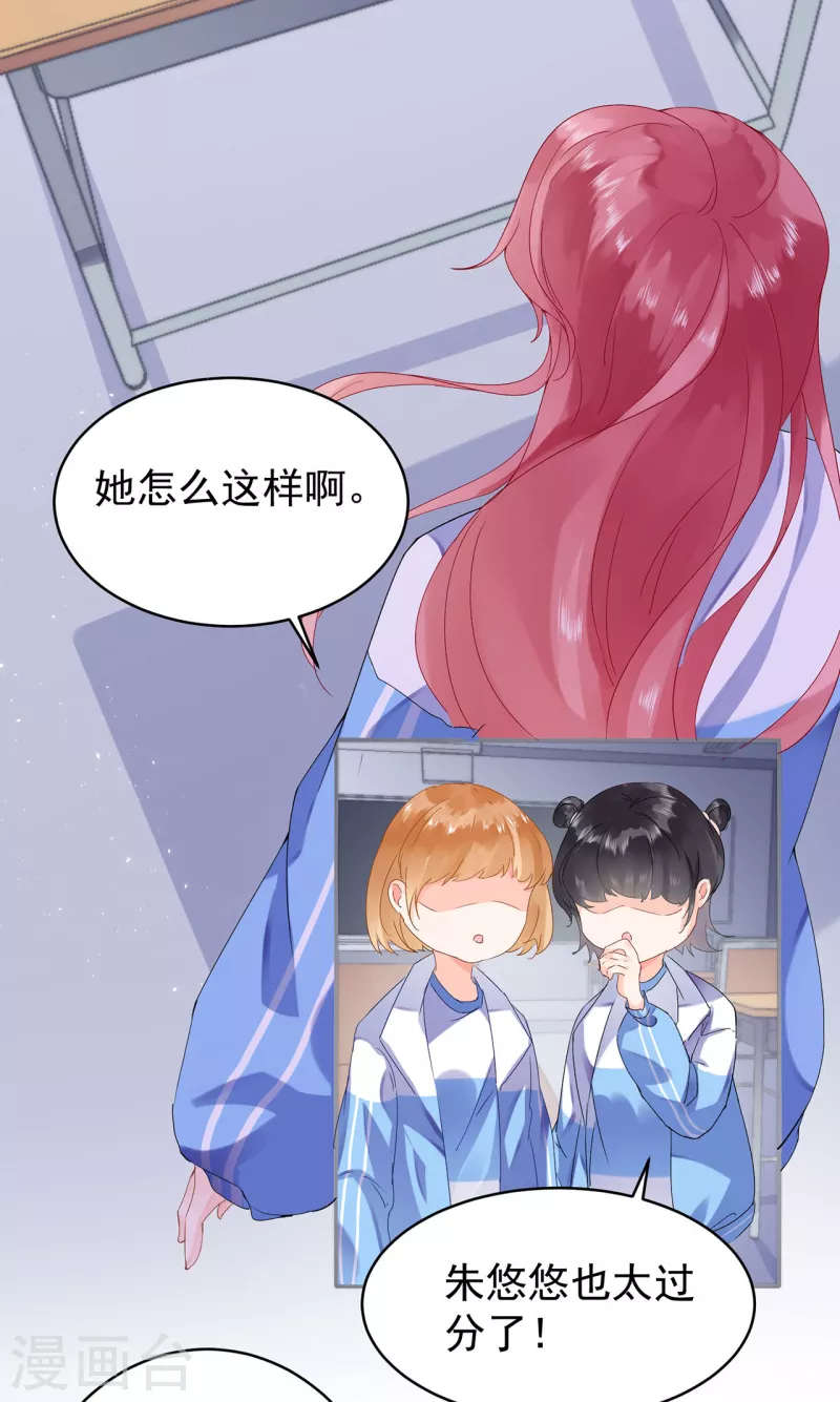 第1话 签订契约24
