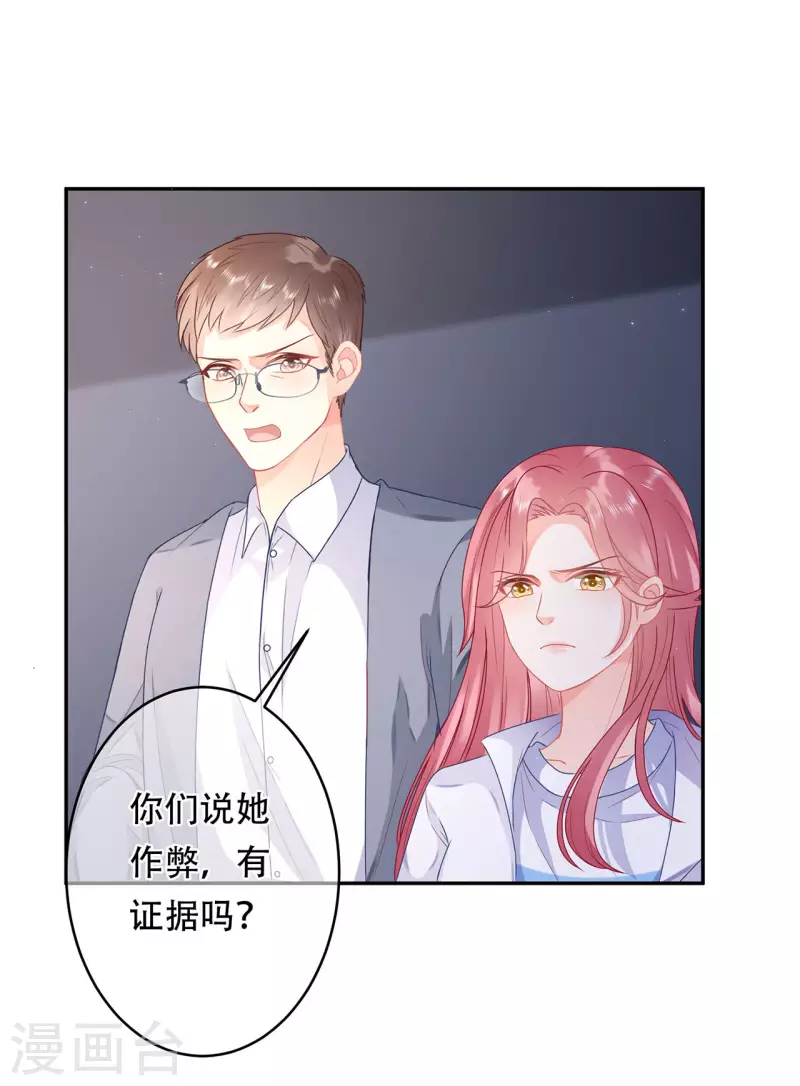 第5话 成绩20