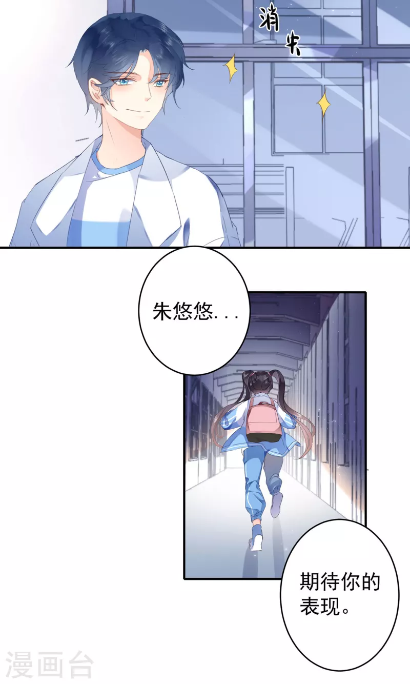 第1话 签订契约33