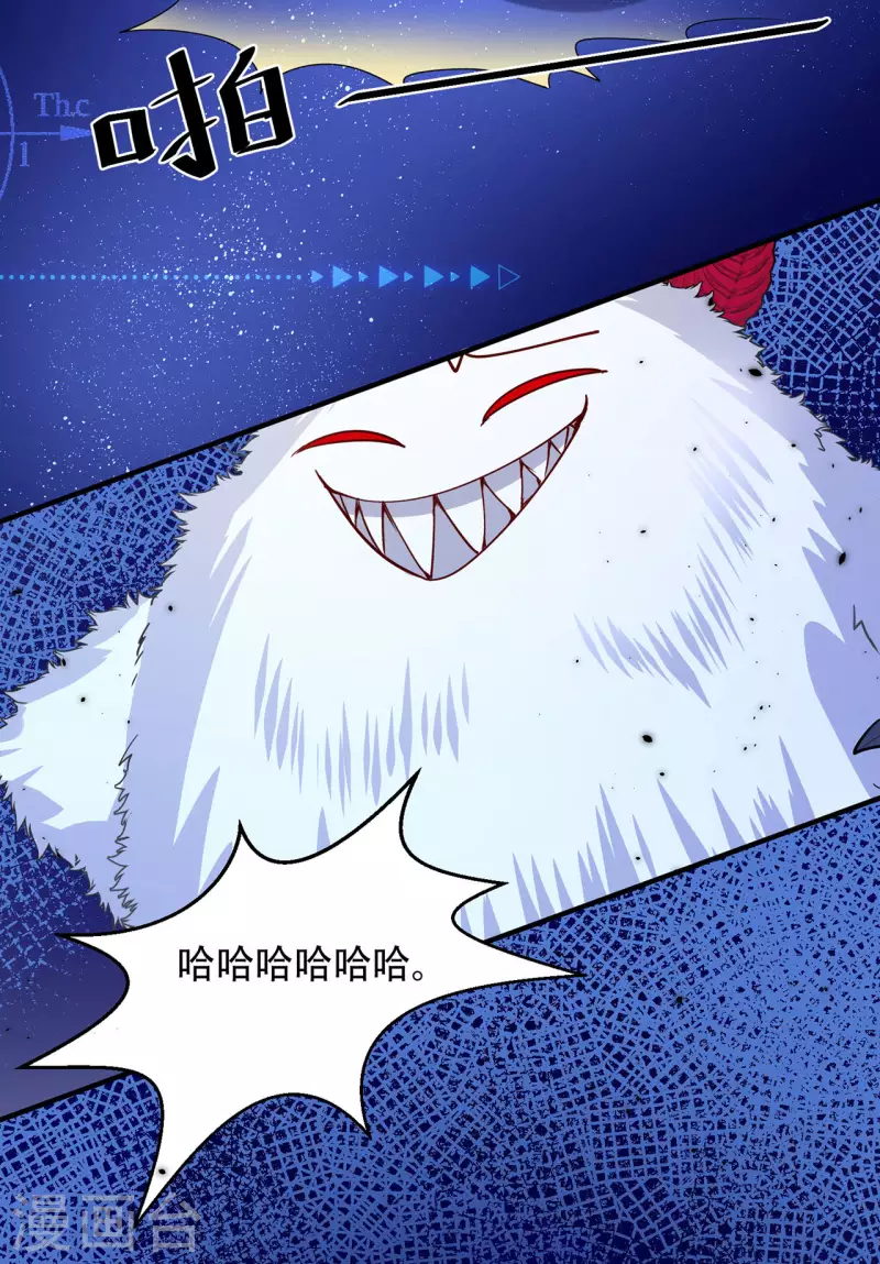 第4话 小测46