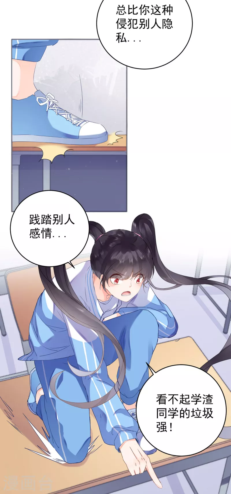 第1话 签订契约23