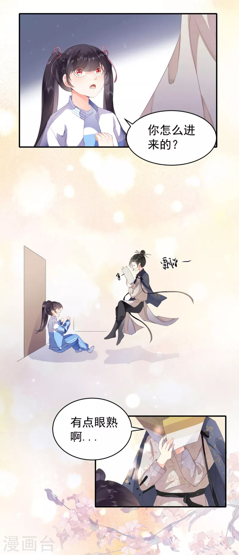 第1话 签订契约41
