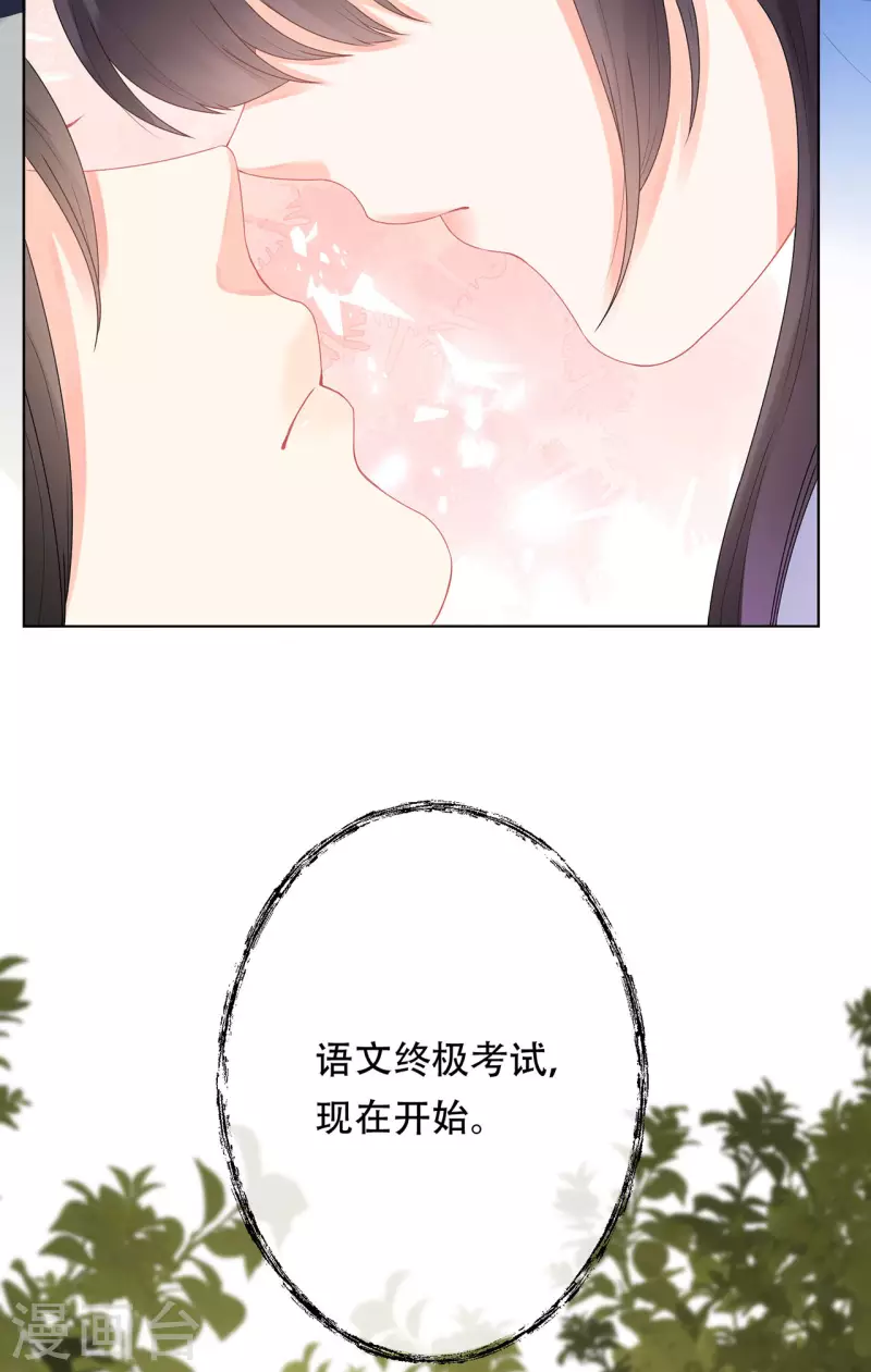 第8话 遗恨29