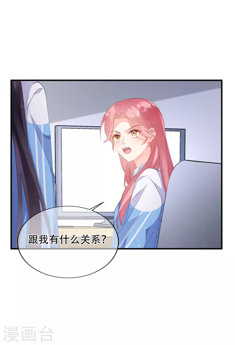 第6话 质疑18