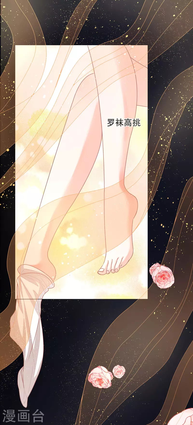 第3话 开始上课58