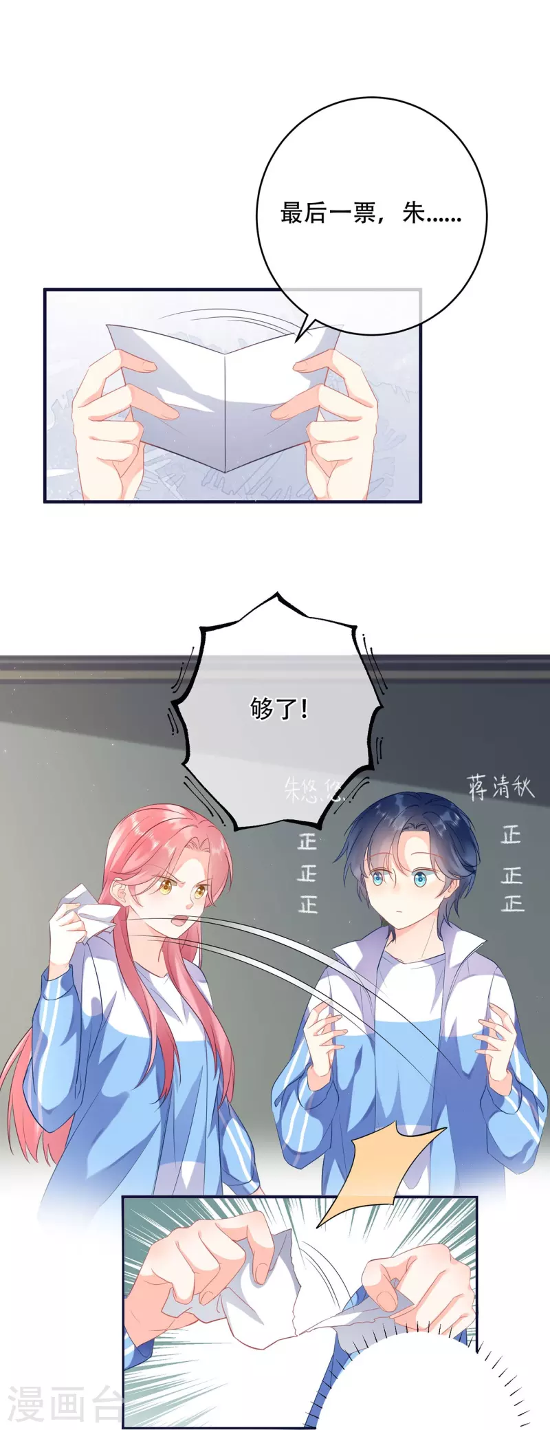 第7话 鸱夷28
