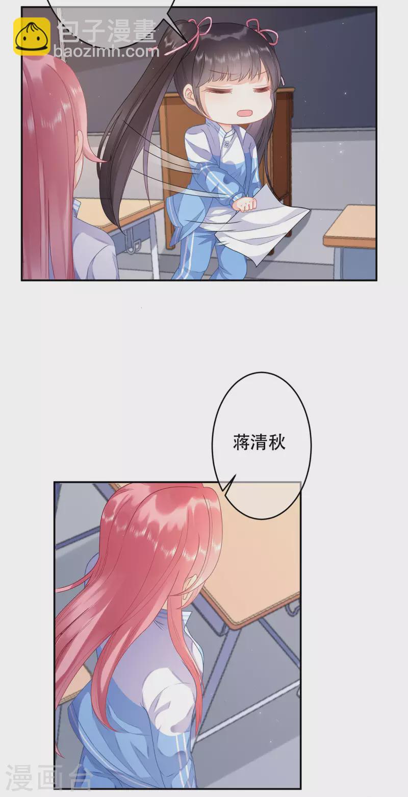 第5话 成绩14