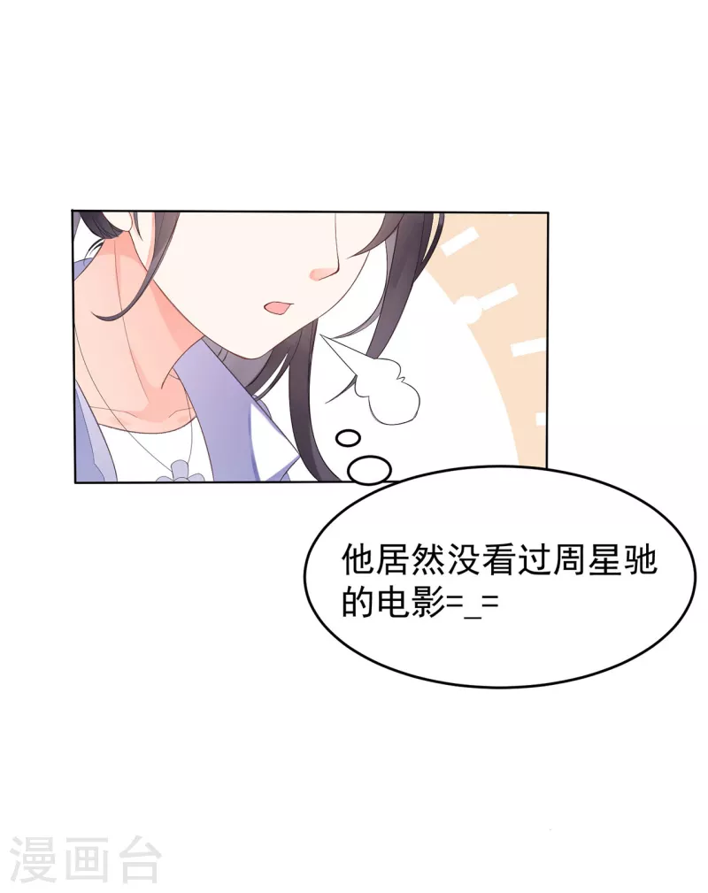 第2话 成为学霸71