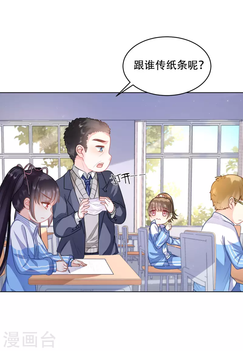 第4话 小测38