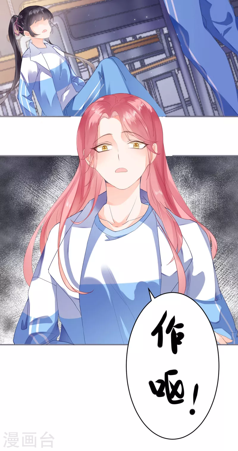 第1话 签订契约20
