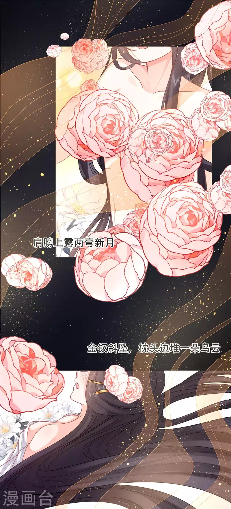第3话 开始上课59