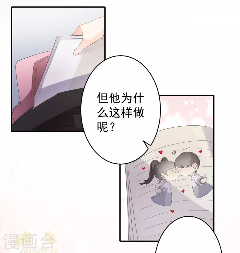 第1话 签订契约36