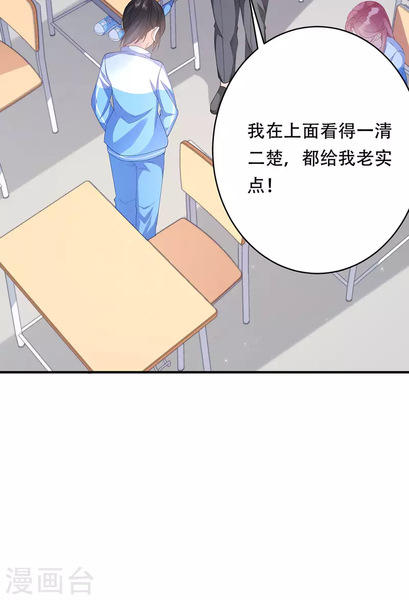 第4话 小测51