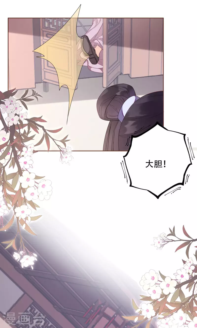第8话 遗恨34