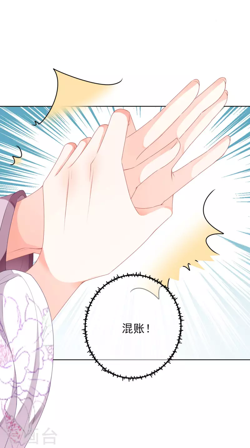 第9话 题目5