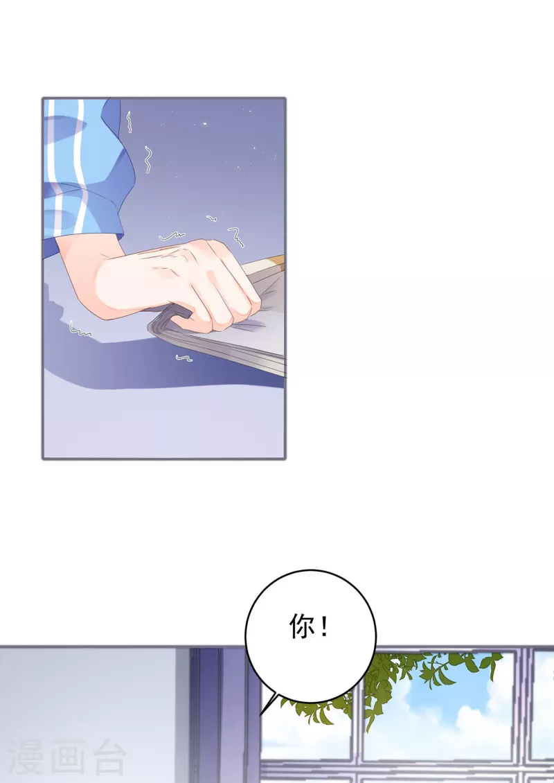 第1话 签订契约21