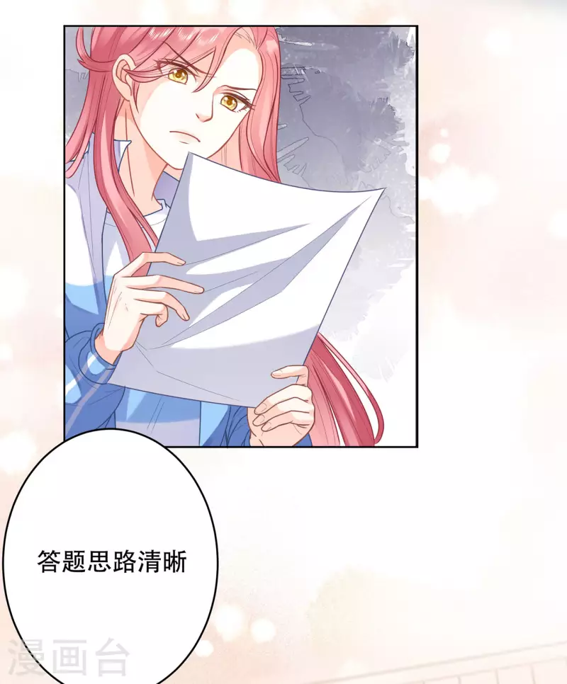 第4话 小测9