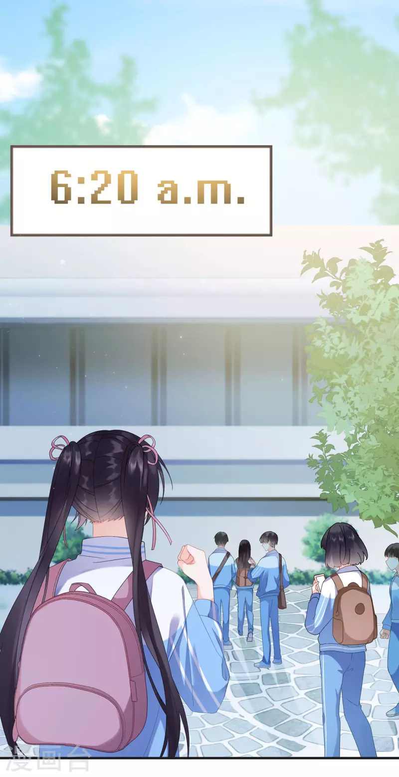 第3话 开始上课0