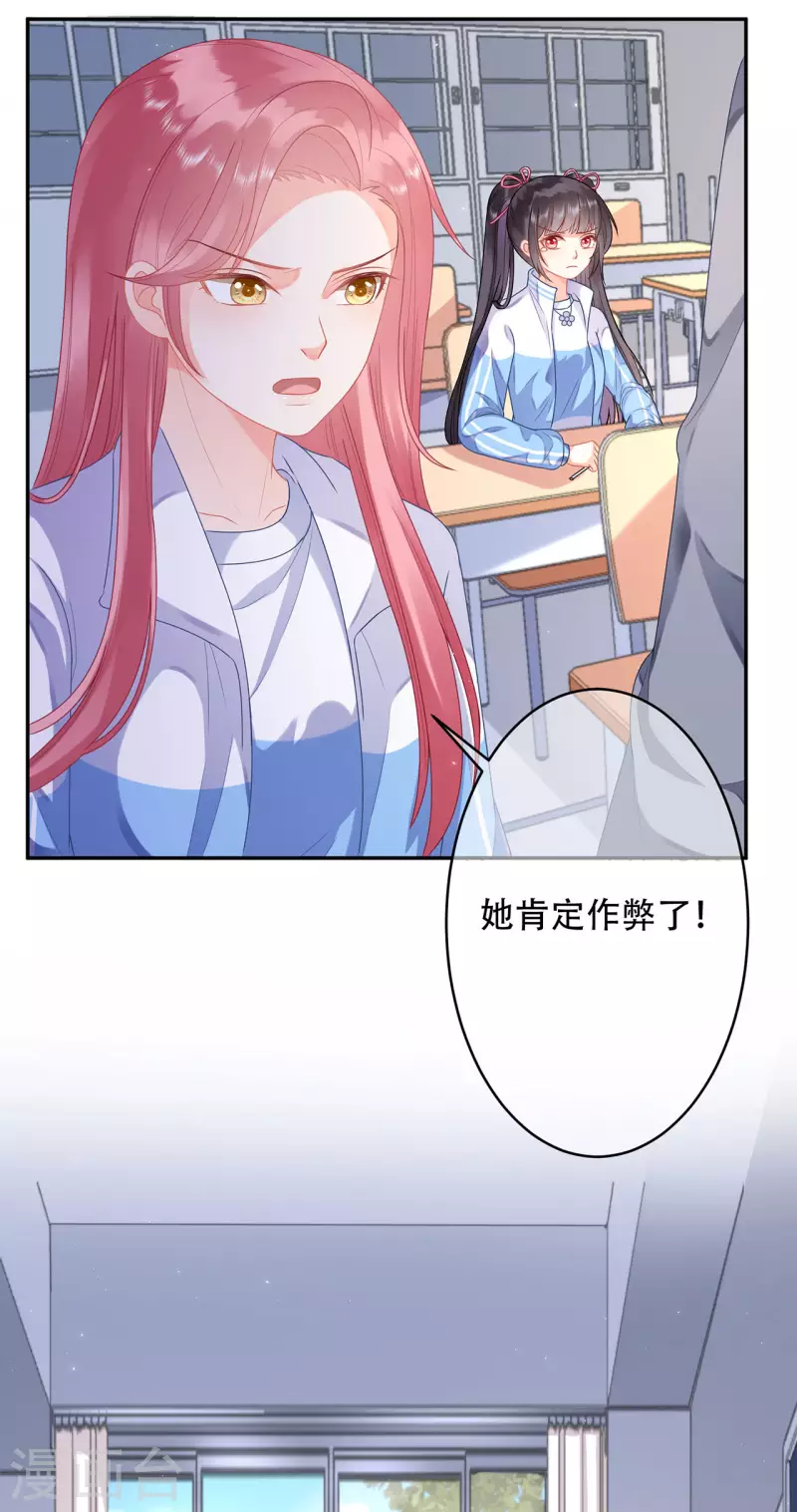 第5话 成绩26