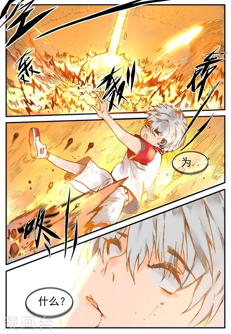 序章17