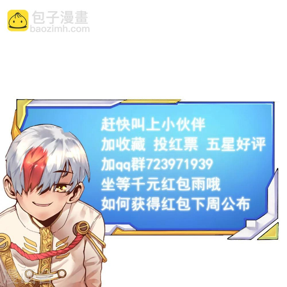 预告18