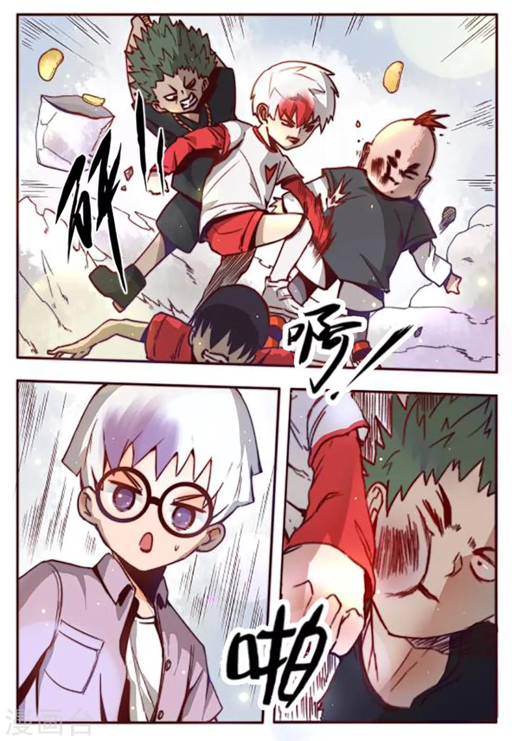 第4话7