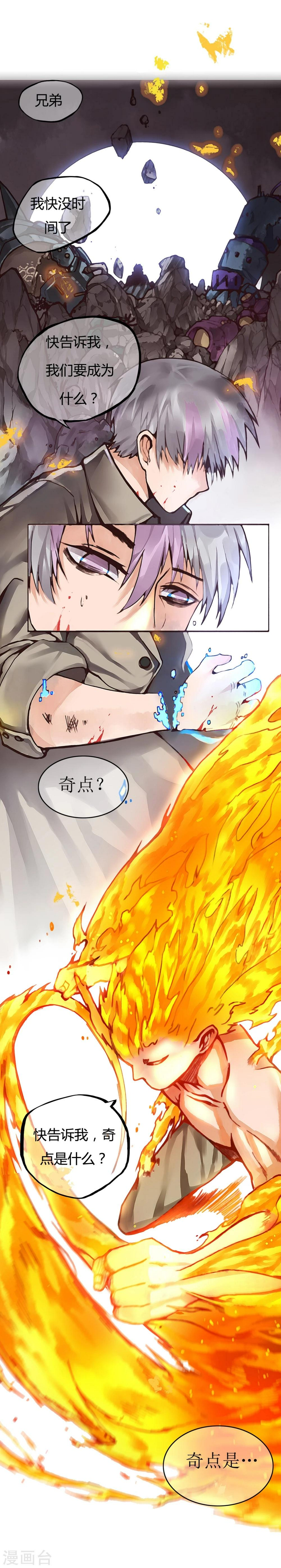 预告12