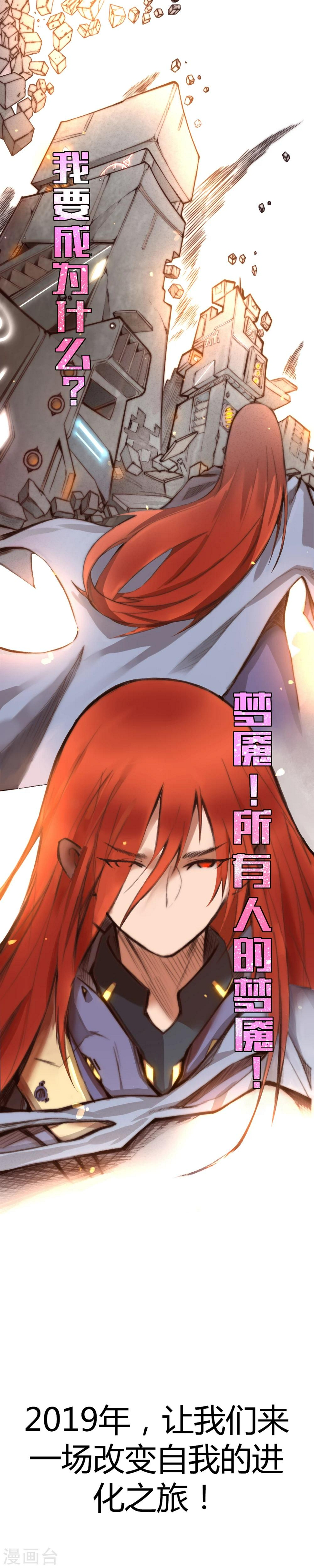 预告17