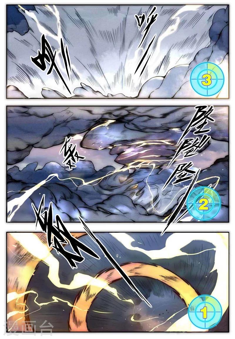 序章6